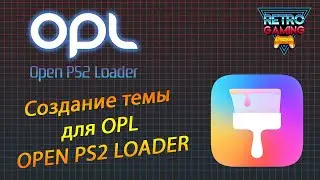 Создание темы для лоадера OPL