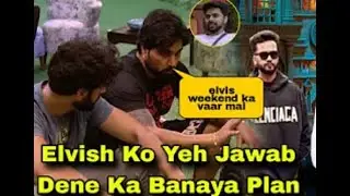 Bigg Boss OTT3  Elvish Yadav, Mr Faisu होंगे WKV का हिस्सा, Kataria, Adnaan को करेंगे स्पोर्ट