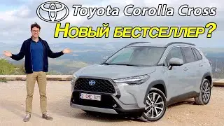 Обзор Toyota Corolla Cross Часть первая