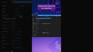 Как работает антидетект браузер. Обучение арбитражу трафика в facebook.