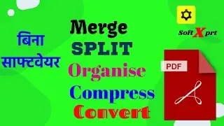 Best online pdf tool । Complete tutorial of ilovepdf.com