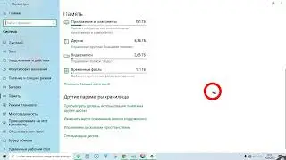 Настройка и оптимизация памяти windows 10 для работы на SSD диске и HDD