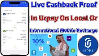 Recharge On Your Zain, Mobily, Stc Or International Get Cashback Immediately |Live Proof Cash Back |