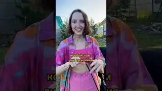 Как проходит выезд музыкальной группы? 
