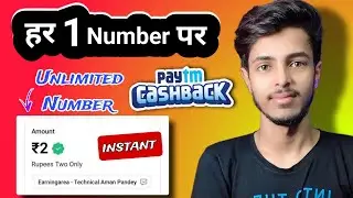 Earning App 2023 Today | Earn Free Paytm Cash | New Earning App Today | New Earning App