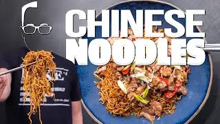 THE MOST AMAZING SOY SAUCE PAN-FRIED CHINESE NOODLES AT HOME! | SAM THE COOKING GUY