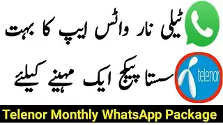 Telenor WhatsApp Package Monthly | Telenor WhatsApp Package | Telenor monthly WhatsApp Package