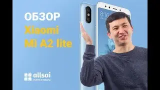 Обзор телефона Xiaomi Mi A2 Lite