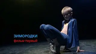 Short film 