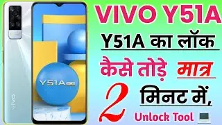 VIVO Y51A Ka Lock Kaise Tode 2024 | VIVO Y51A FRP By-pass | All Vivo Android 13 Frp Remove With PC