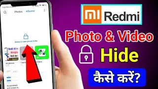 Redmi me Photo hide kaise kare | photo or video ko hide kaise kare | hide photo & video in redmi