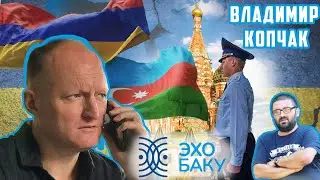 SOCAR и  "антиазербайджанские истерии" в Турции и Украине, что общего - Володимир Копчак