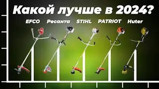 ТОП-5. Лучшие бензиновые триммеры 2024 года по цене-качеству 👍 Рейтинг бензокос для дачи