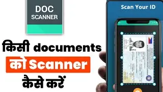 document scan kaise kare |2025🔥mobile se document scan kaise kare