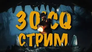 30ICQ | СТРИМ💀#huntshowdown💀