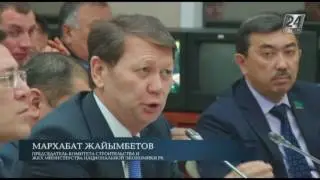 Проект закона. О программе жилищного строительства «Нурлы жер»