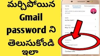 how to change gmail password in telugu/how to change gmail password in mobile/tech by mahesh