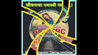 GCC TBC Admission Open Jun 2021