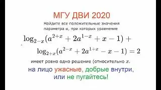 Параметр, МГУ ДВИ 2020, Четность функций, Математика, ЕГЭ, ДВИ, Олимпиады