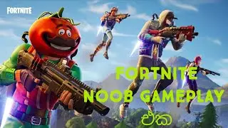 #fortnite #gameplay Fortnite Noob Gameplay | PS4 | psycho nation