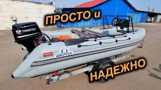 НИЧЕГО ЛИШНЕГО. НАДЕЖНЫЙ КОМПЛЕКТ для РАБОТЫ. ШЕРПА 500 и TOHATSU 50