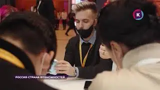 На платформе ДругоеДело идет розыгрыш путешествий