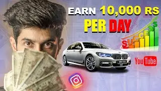 EARN 10,000 RS PER DAY AS A CONTENT CREATOR | START RIGHT NOW