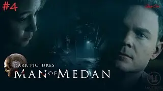 🔴The Dark Pictures Anthology: Man of Medan►ПРОХОЖДЕНИЕ#4🔴1440p 60fps DX12🔴16+ #manofmedan #anthology