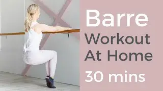 Barre Workout At Home | Total Body | 30 mins For TONED LEGS and CUTE DERRIERE NO.2