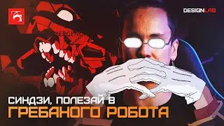 Теперь ты готов к войне с ангелами! Игровой компьютер в стилистике Evangelion от DigitalRazor