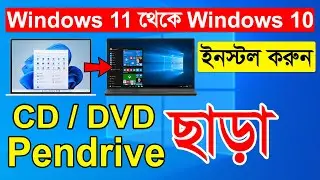 Install Windows 10 From Windows 11 Without CD/DVD/Pendrive | Windows 11 To Windows 10 Downgrade