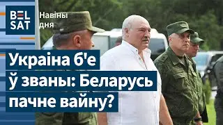 ⚠️ Лукашэнка таемна сабраў армію з вагнэраўцамі "на Кіеў" / Навіны дня