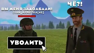 ПИШУ В ЧАТ ОТ ИМЕНИ ИГРОКОВ! | GTA CRMP