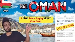 Oman E visa 2024 🇴🇲 | How to Apply Oman e visa form online step by step.