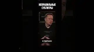 как ПРАВИЛЬНО добавлять СУБТИТРЫ в свои ролики? Смотри полное видео на моем канале!