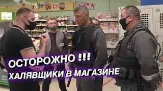 ▶️ Беспредельщики в магазине не хотят платить? / Покупатель вызвал полицию и ГБР