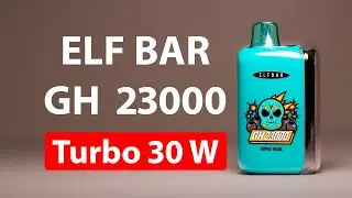 Обзор - разбор Elf Bar GH 23000 Как разобрать быстро и безопасно Elf Bar GH23000 / GH20000 ?!