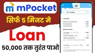 mpokket se kaise loan le 2024 | mpokket loan | m pokket money loan app | mpokket Instant loan App