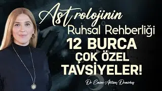 12 Burca ÇOK ÖZEL Tavsiyeler, Gezegenlerin Etkisi! Astroloji Öğrenmek İsteyenler Ekran Başına!