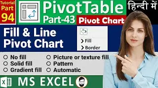 MS-EXCEL-94-Fill and Line in Pivot Chart | Solid fill | Gradient fill | Pivot Chart Tutorial