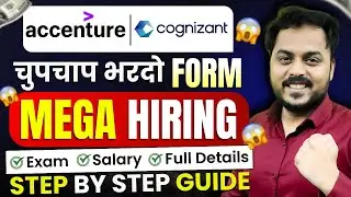 Finally Cognizant, Accenture Biggest Hiring | Batch: 2025, 2024, 2023, 2022  | Apply Now🔥