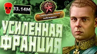 НА ЧТО СПОСОБНА РОССИЯ В HOI4? HEARTS OF IRON 4 ЗА РОССИЮ И ЦАРЯ!