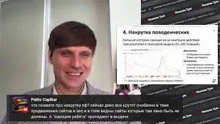 7 самый частых санкций в SEO 🧨 Яндекс и Google: диагностика, снятие, профилактика 🔥