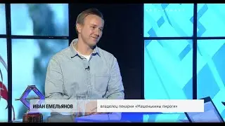 Иван Емельянов, премия Бизнес-Успех