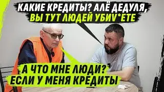 SТАРИК С П0ZЫВНЫМ КРЕDИТ ПLЕVАТЬ Х0ТЕЛ НА УКРАИНЦЕВ @VolodymyrZolkin