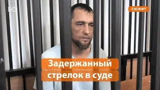 Стрелок, ранивший женщину, объяснил, почему залез через форточку в больницу