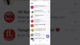 Как пригласить людей в сообщество в viber