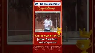 ✨ TNPSC GROUP 4 Achievers ✨ Ajith kumar🏆 SanthoshMani Academy...#tnpscexam #tnpsc