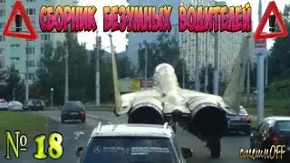 Russian roads # 18