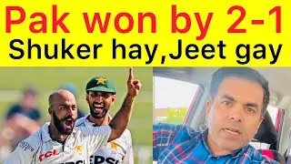 Wah wah 2-1 | Pakistan win Tets against England | so finally we are the winner at home